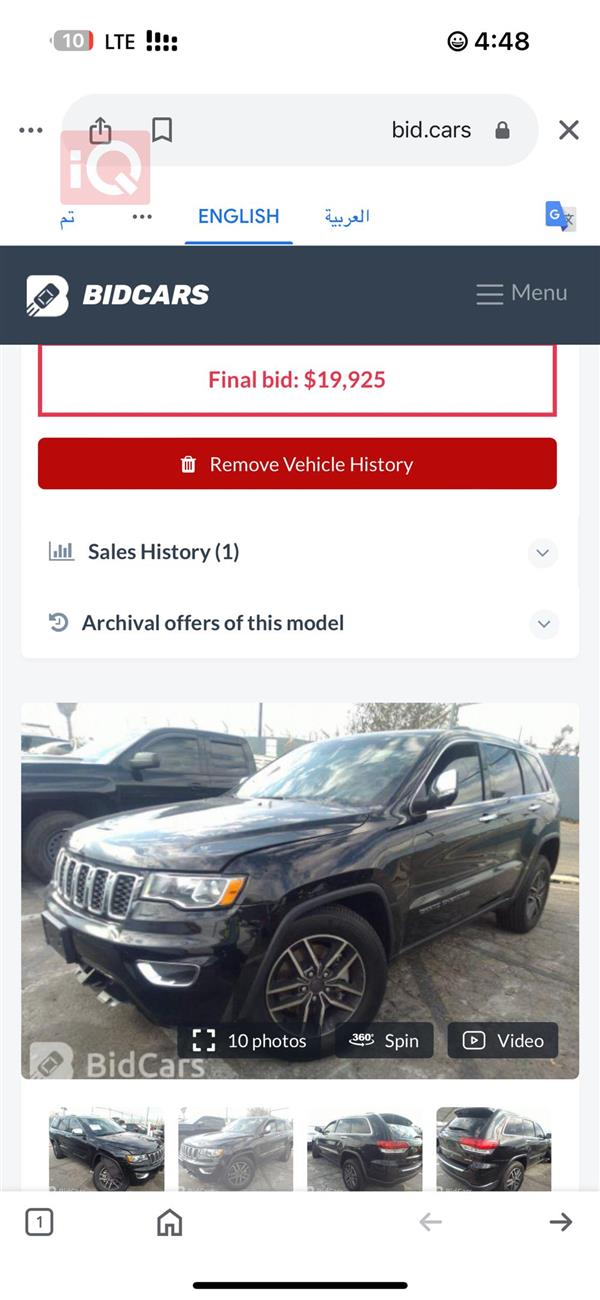 car image